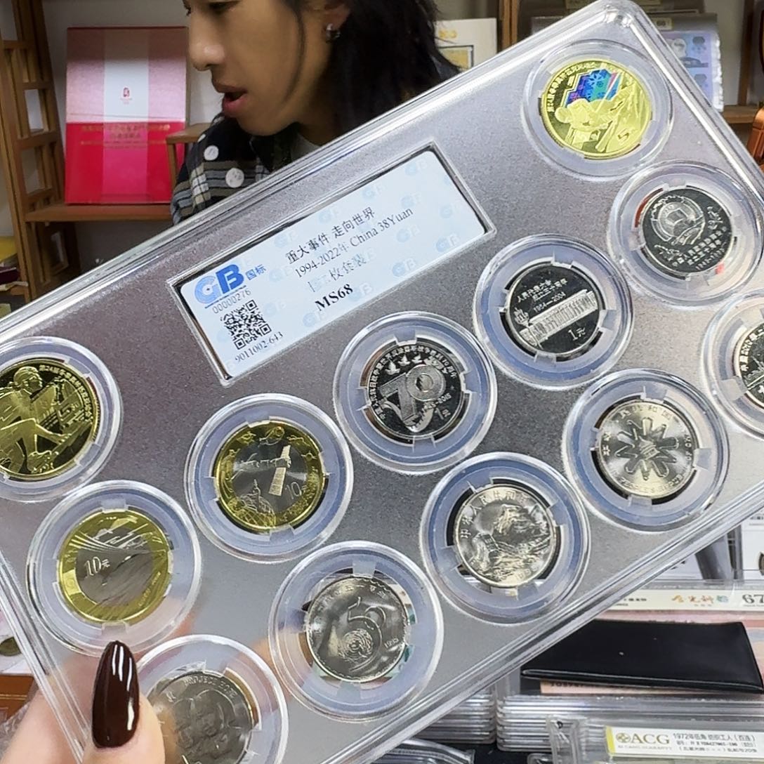 其他普通金属重大事件