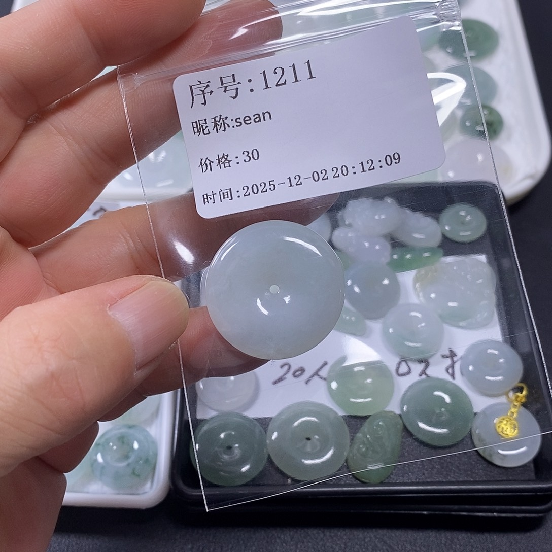 s***n翡翠未镶嵌吊坠(不含链)