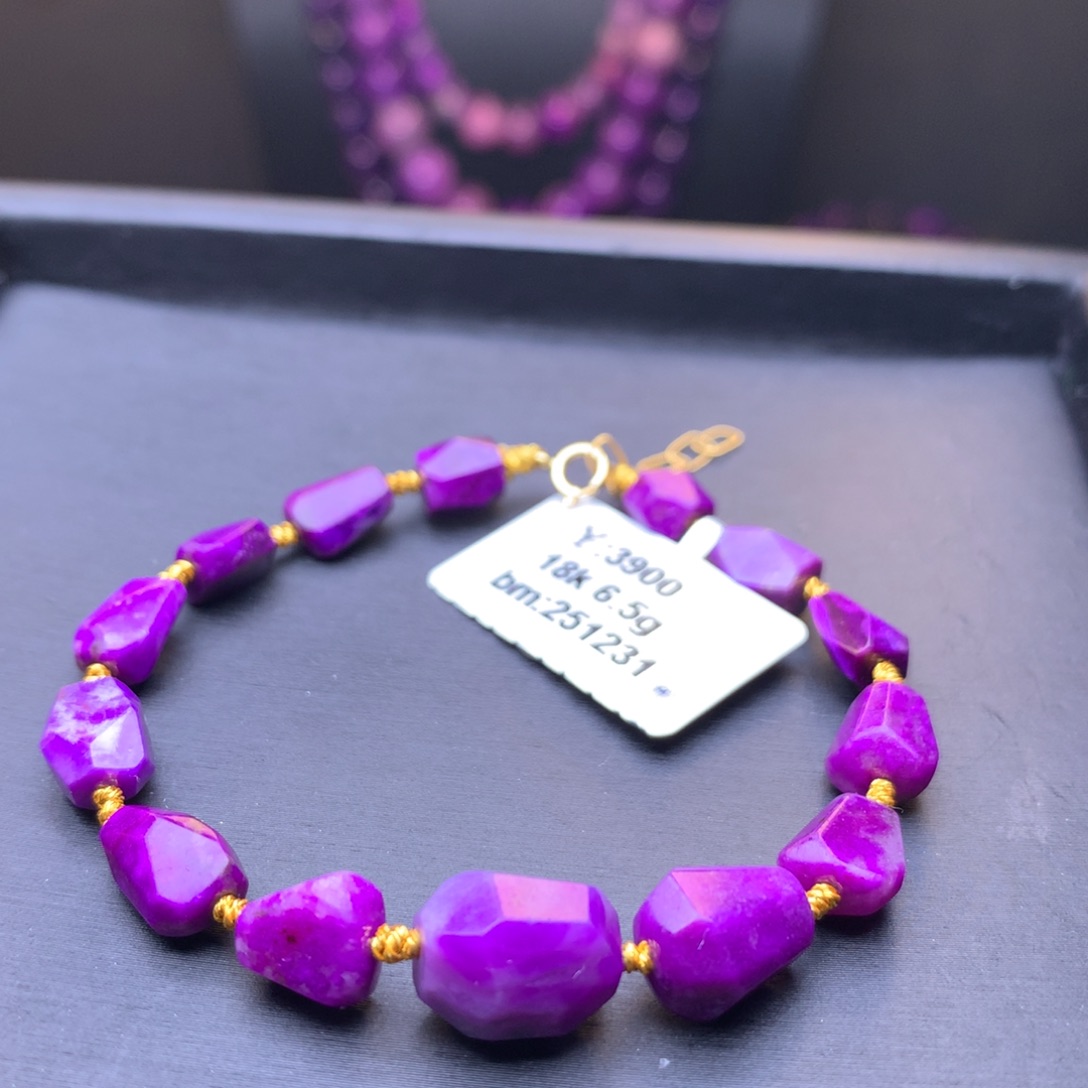 苏纪石（舒俱来）手串18K金镶嵌