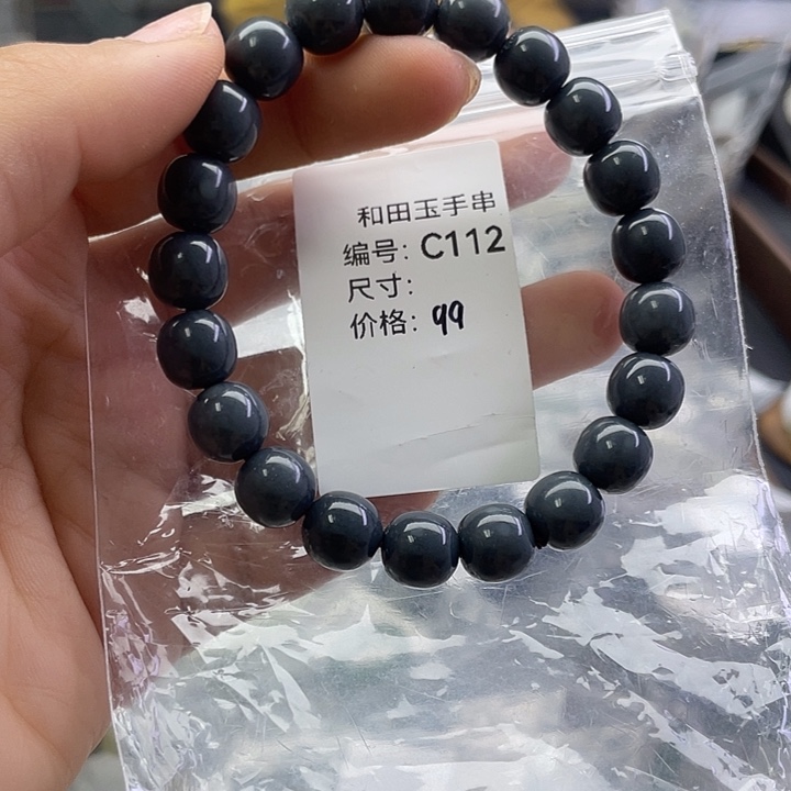 和田玉未镶嵌手串