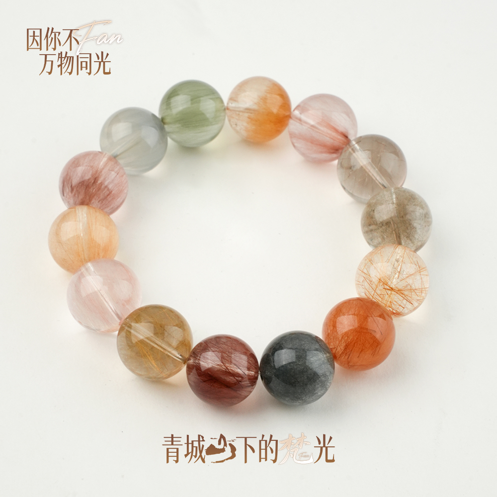 梵光七曜【星象仪】GP系列天然彩兔毛水晶手串多样性发其一14mm