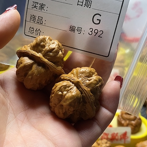 核桃把件小*吴自产自销……