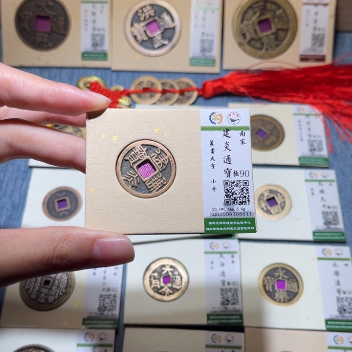 J***宙铜隆兴收藏佳佳5511