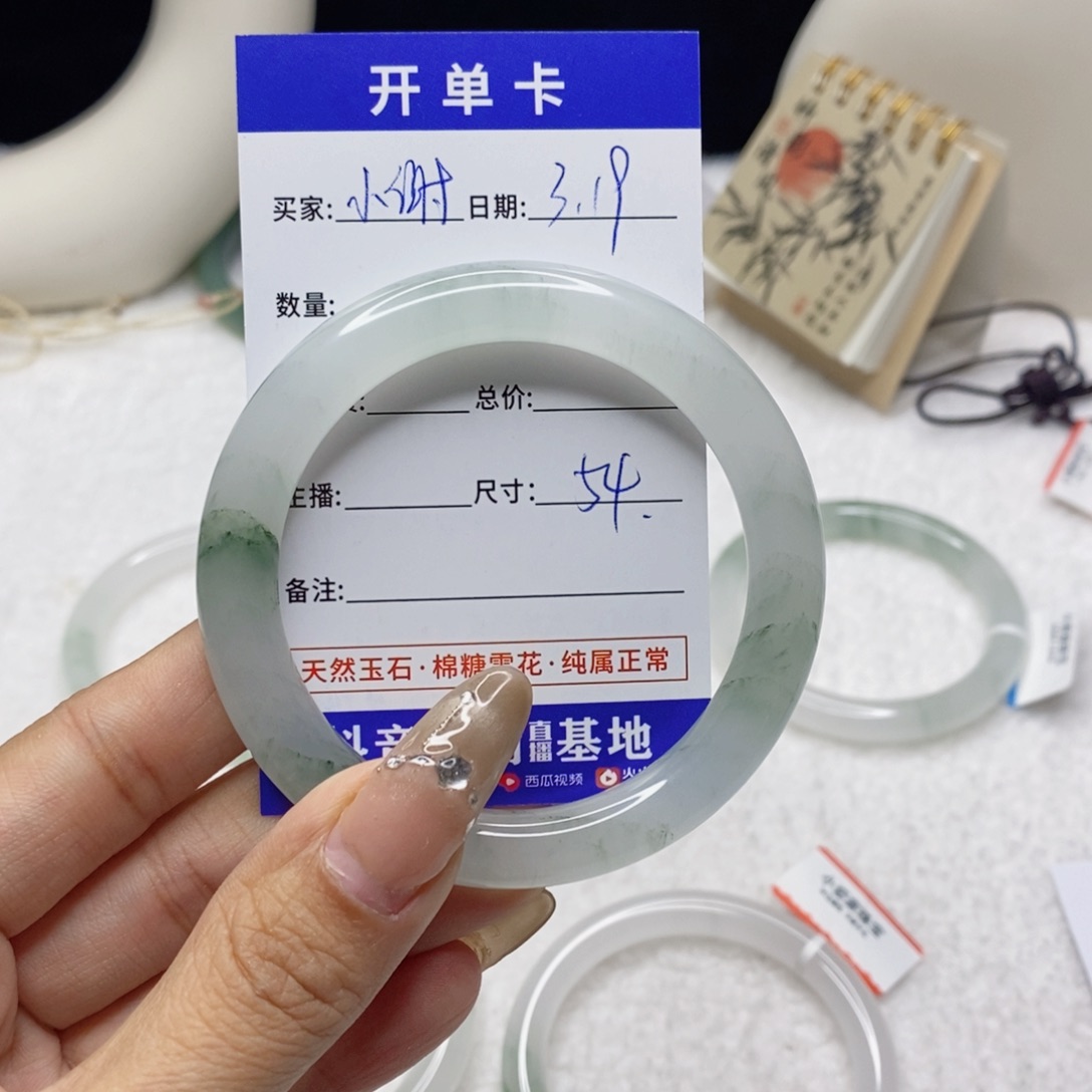 石英质玉未镶嵌手镯小****