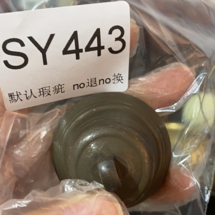 执***、好看的小铃铛一个443