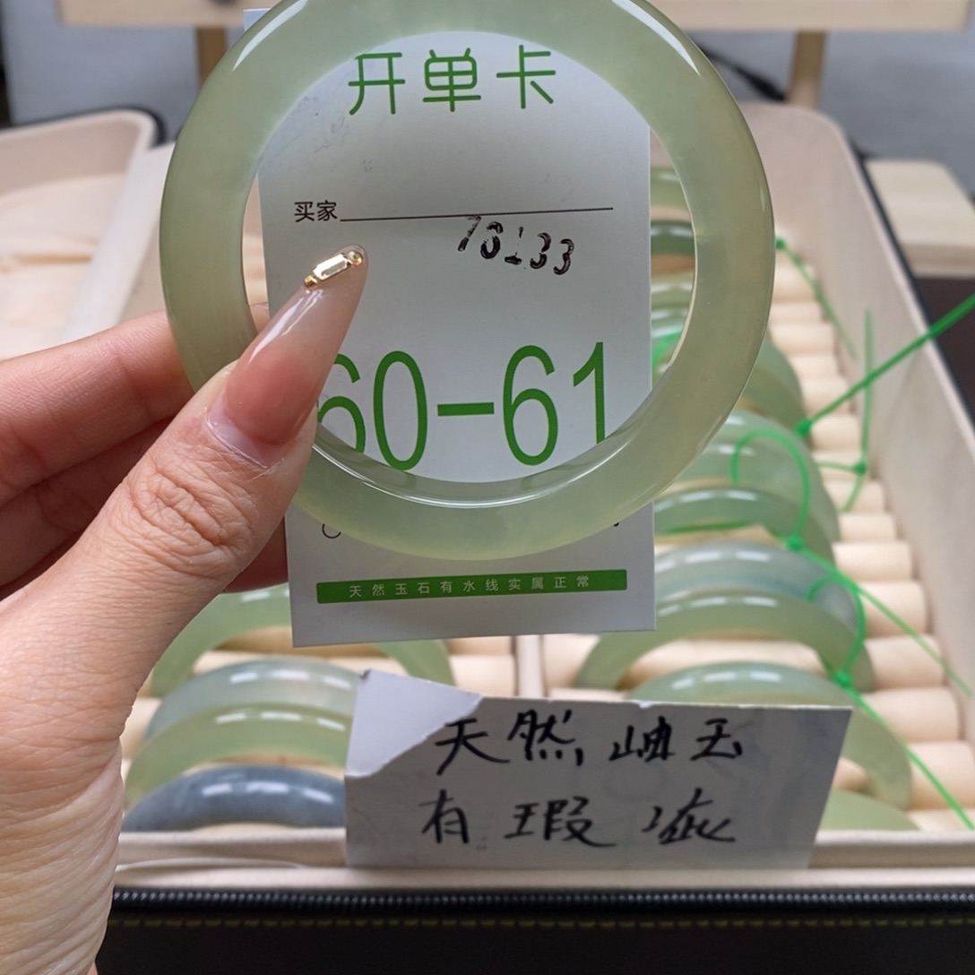 蛇纹石玉手镯未镶嵌