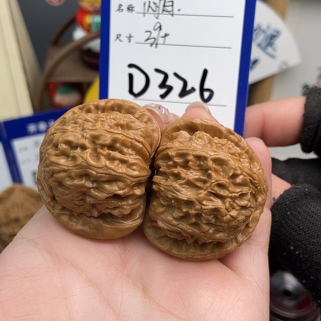 文玩核桃吊坠39闷白 球白