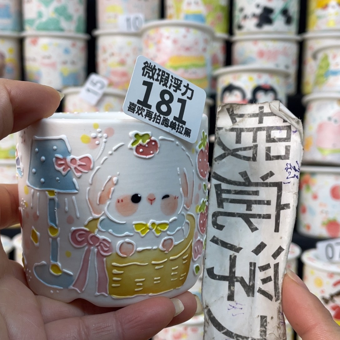 181 小嘟嘟嘟嘟嘟嘟嘟嘟嘟嘟