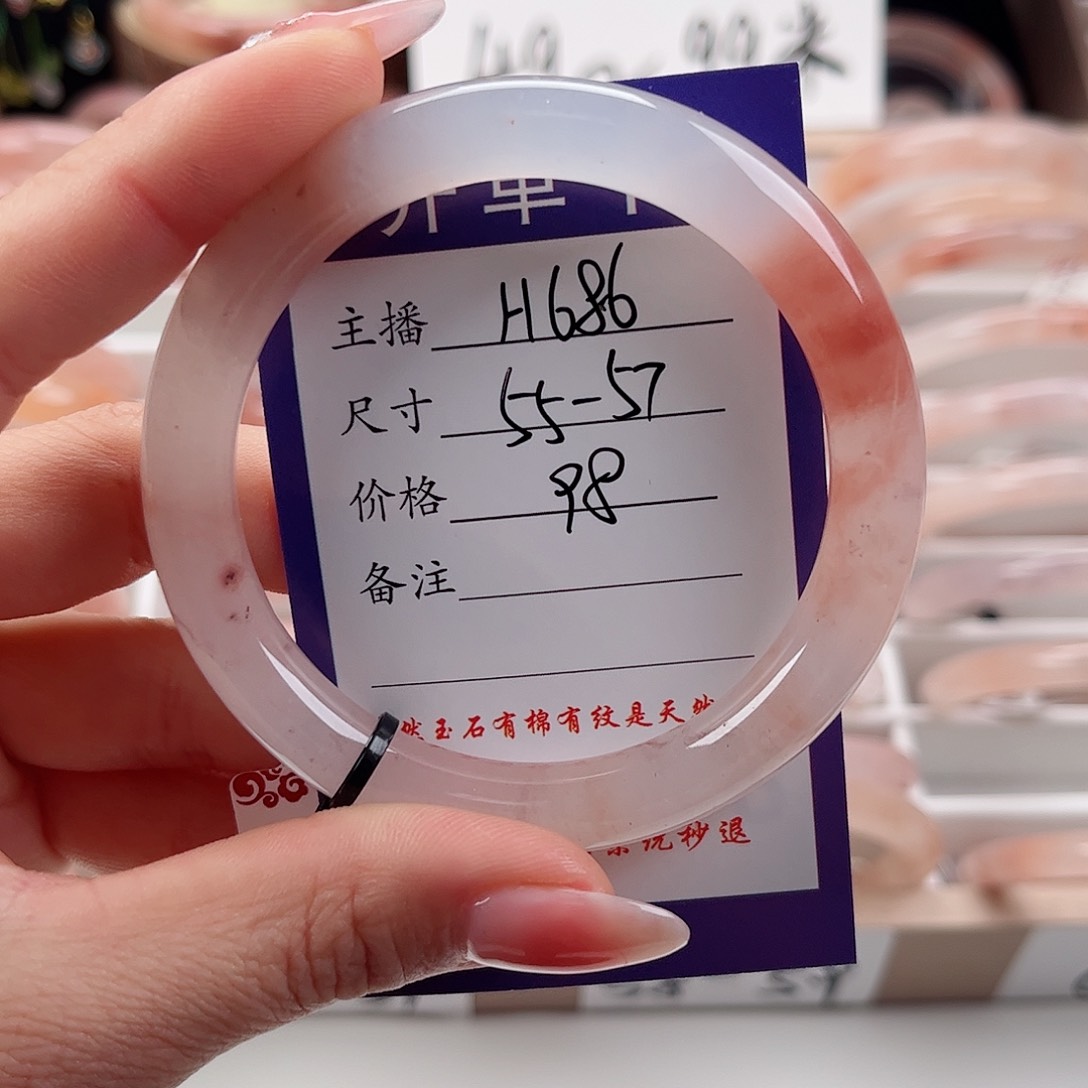 石英质玉手镯未镶嵌