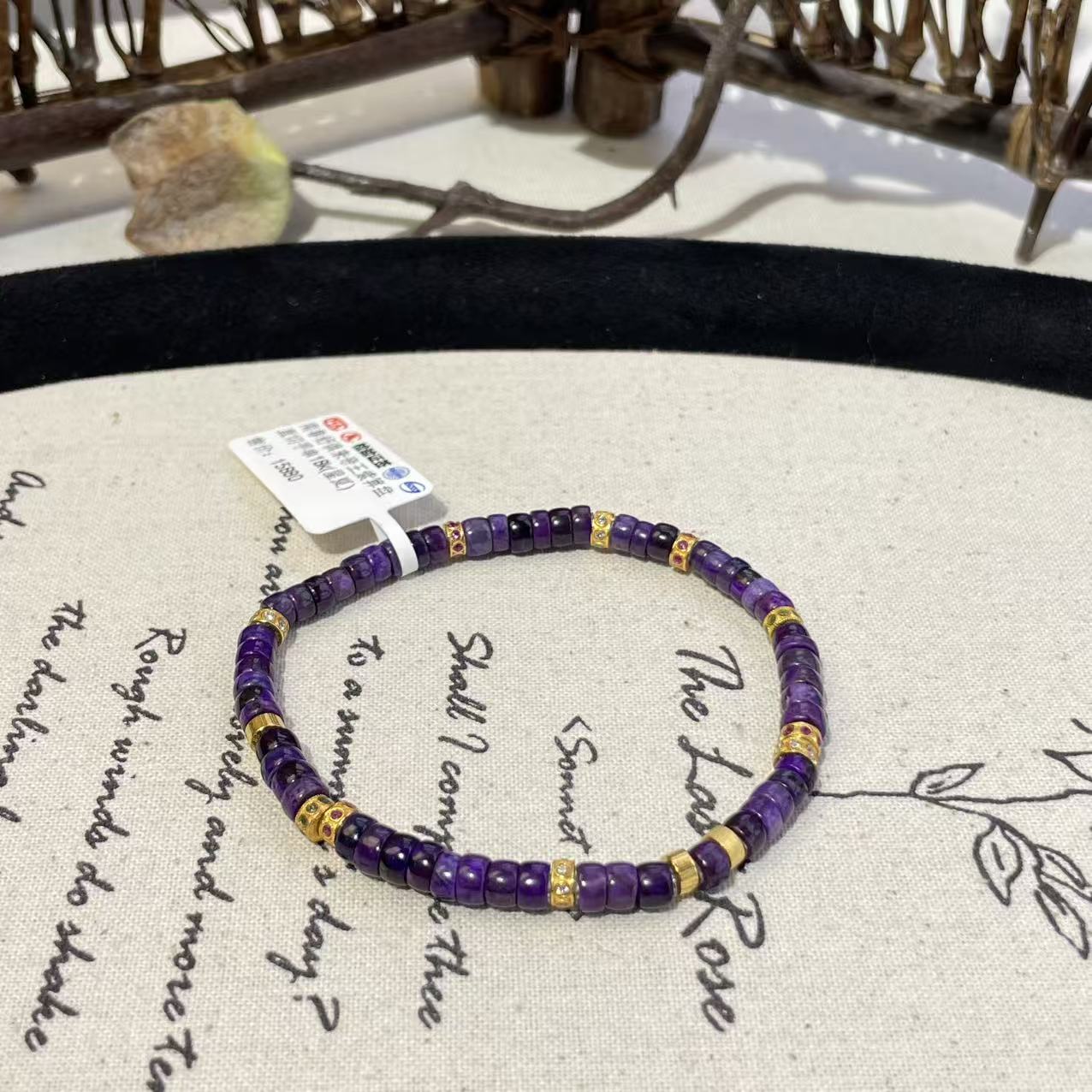 南非舒俱来帝王紫算盘直切手串18k(星夏)AZB7789