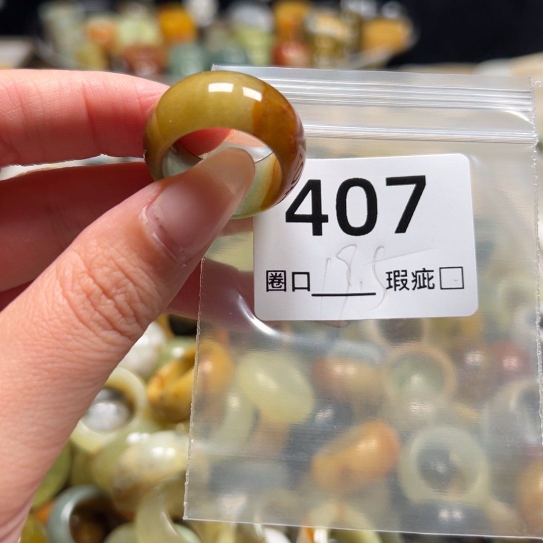 飞****蛇纹石玉未镶嵌戒指
