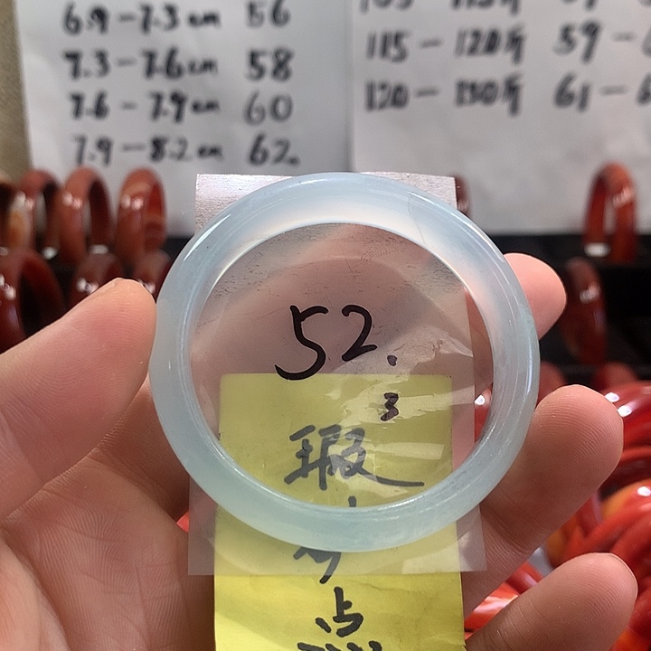 手镯玛瑙/玉髓未镶嵌