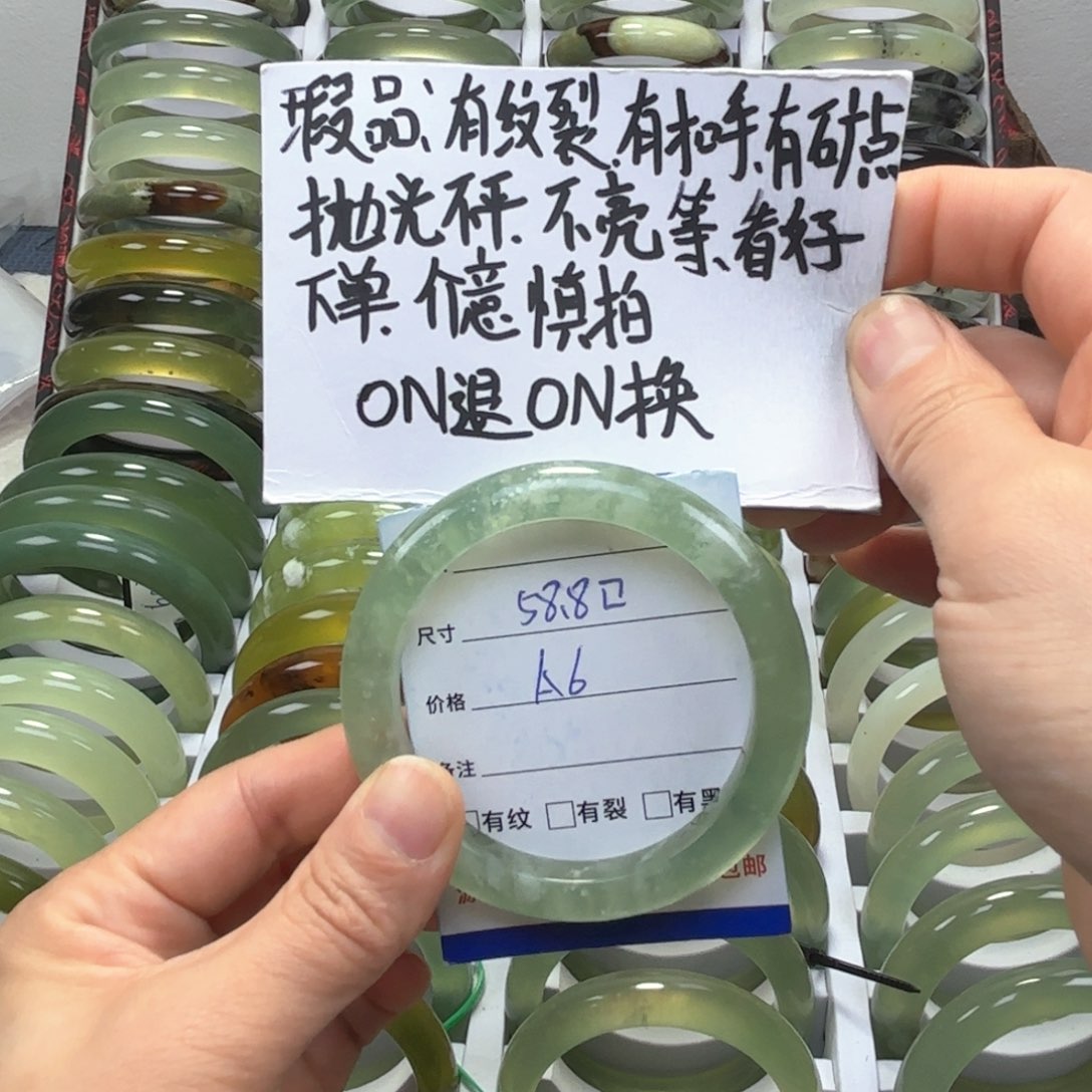 蛇纹石玉手镯未镶嵌?***乖