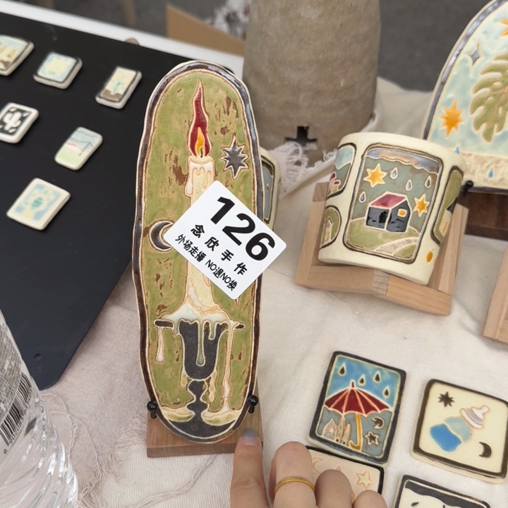 静****摆件陶哈哈哈哈哈哈（188）