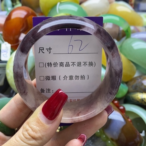 石英质玉手镯未镶嵌