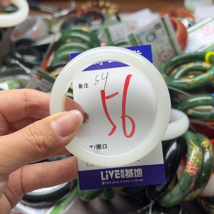 石英岩玉未镶嵌手镯