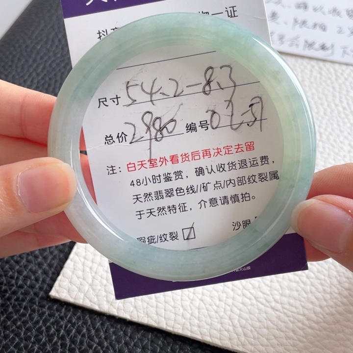 翡翠手镯未镶嵌翡翠手镯