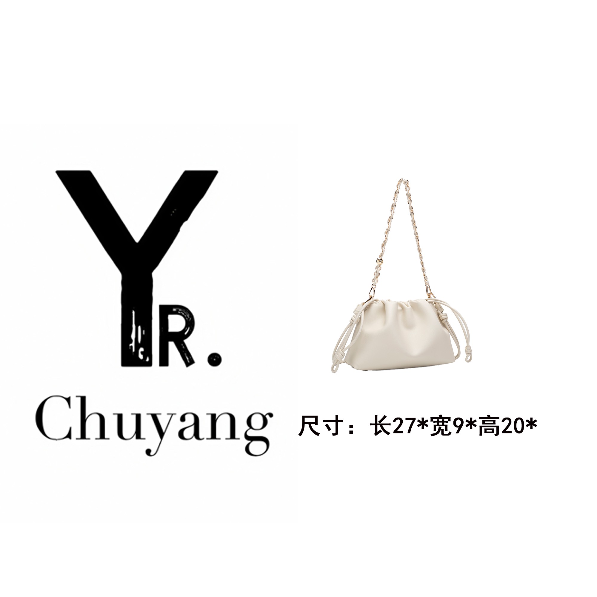 【初阳甄选】QYX-9931-米白色千金风斜挎包百搭轻奢云朵包