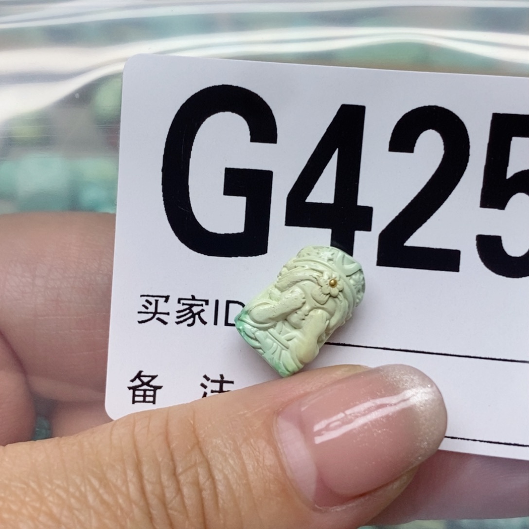 绿松石配饰未镶嵌