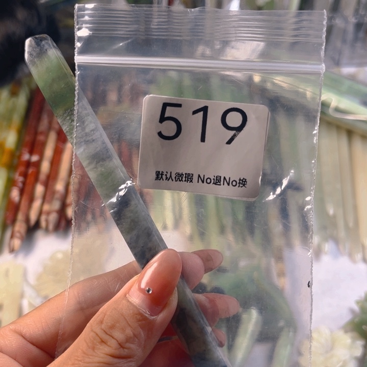 *****未镶嵌蛇纹石玉发簪