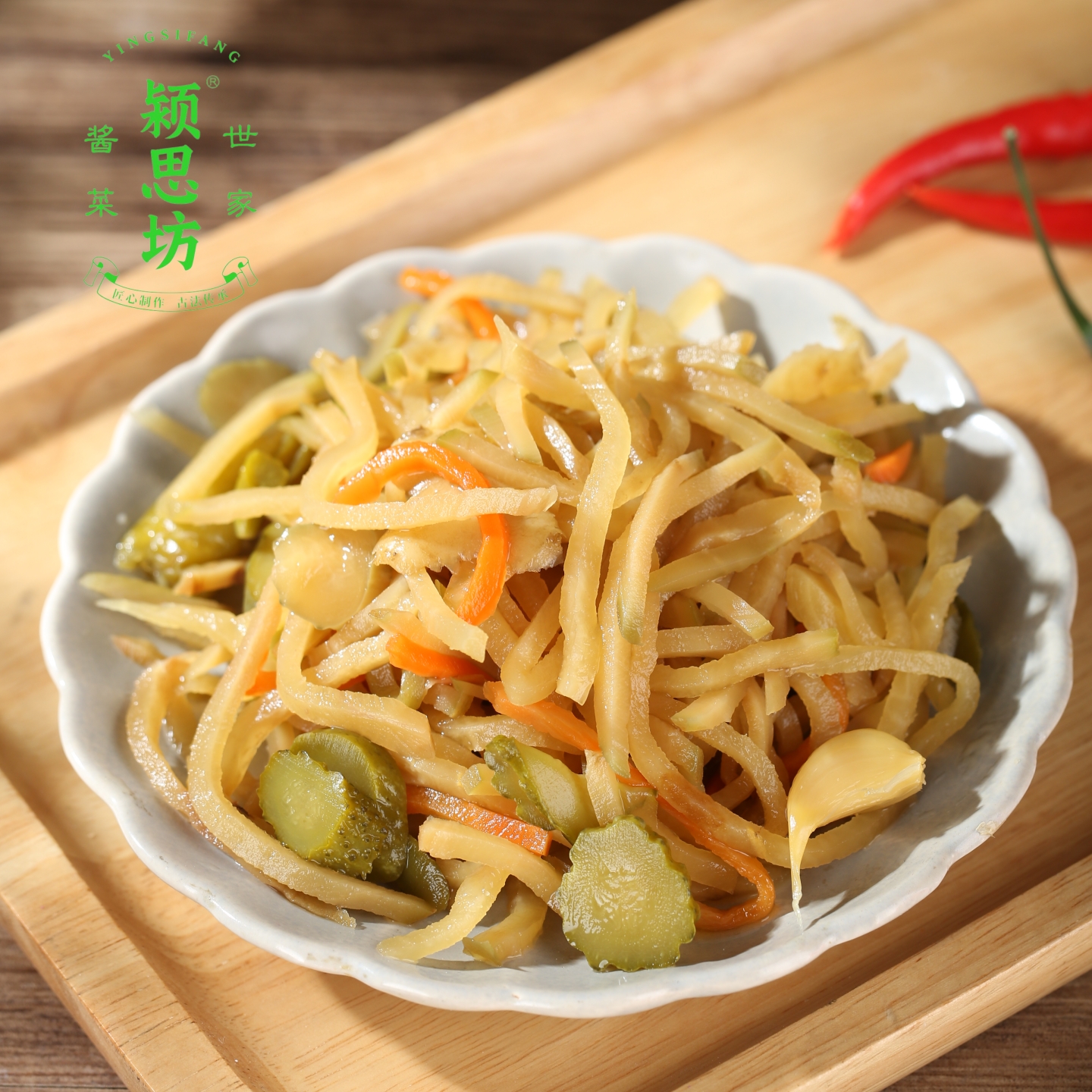 颍思坊什锦菜500g*2袋早餐配粥咸菜下饭菜八宝酱菜酸甜爽口脆嫩