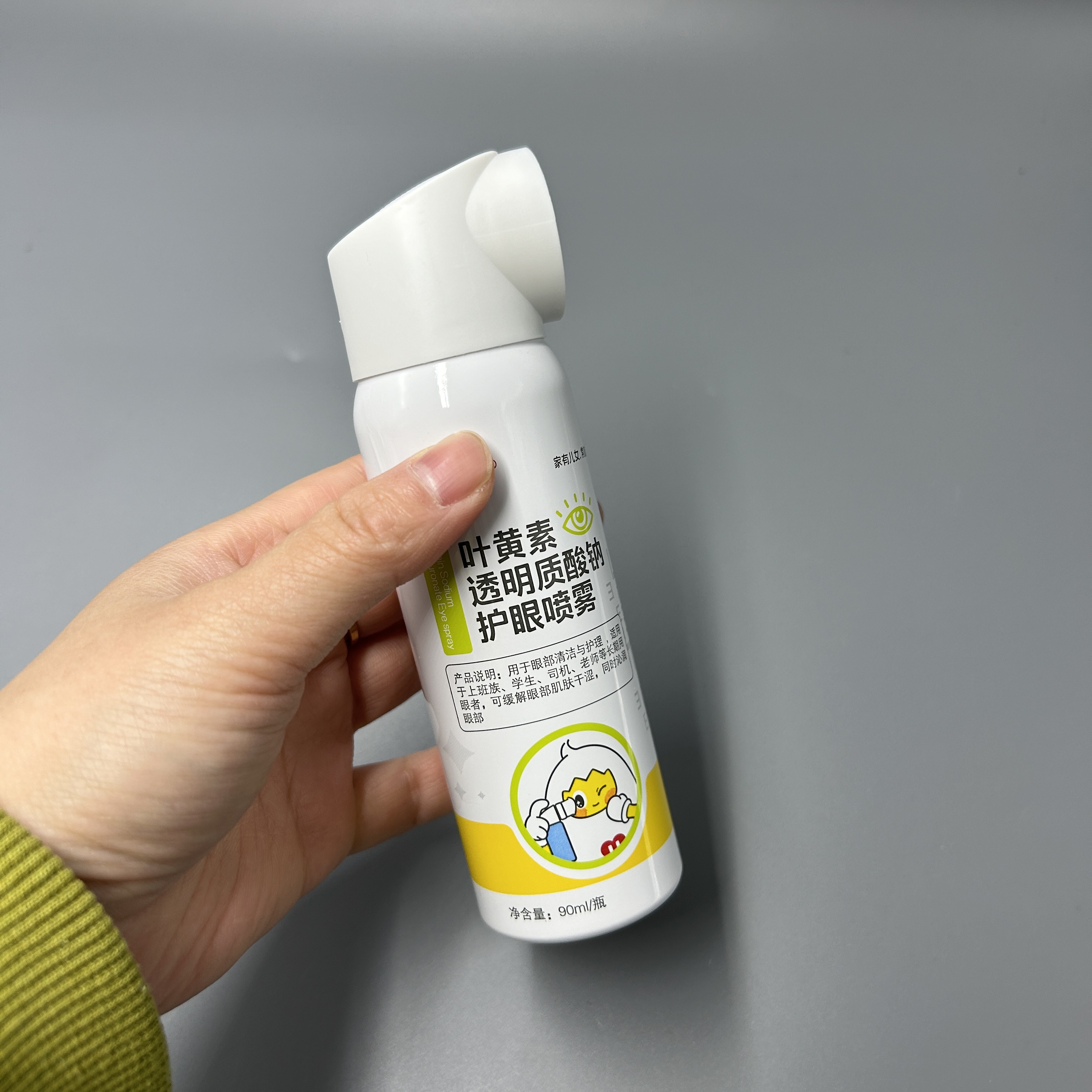 K252343 护眼喷雾 喷瓶90ml 3支（2028.5.13）