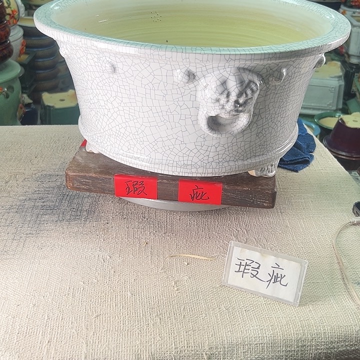 泳坤堂石湾盆微瑕
