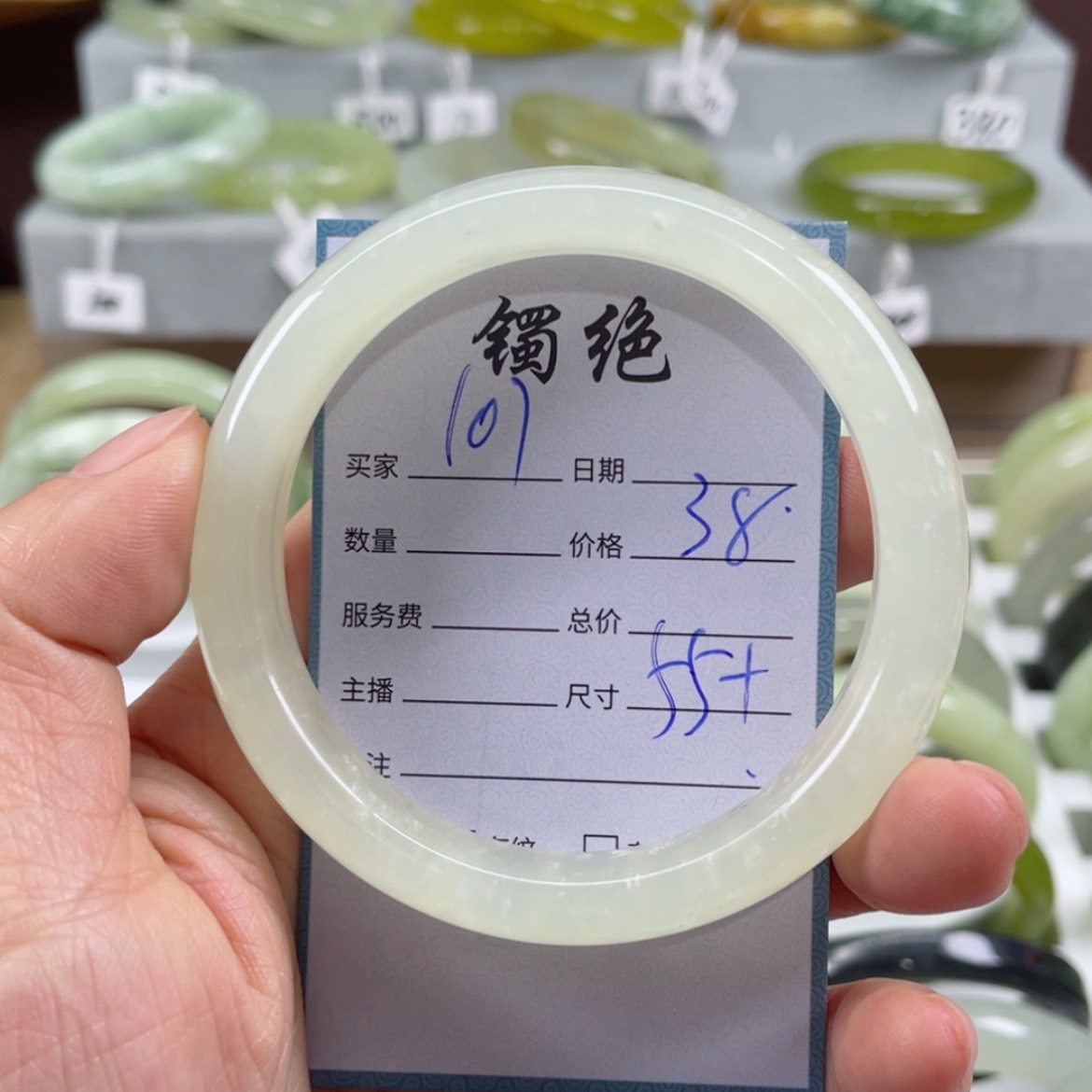 【闪购商品】蛇纹石玉手镯未镶嵌