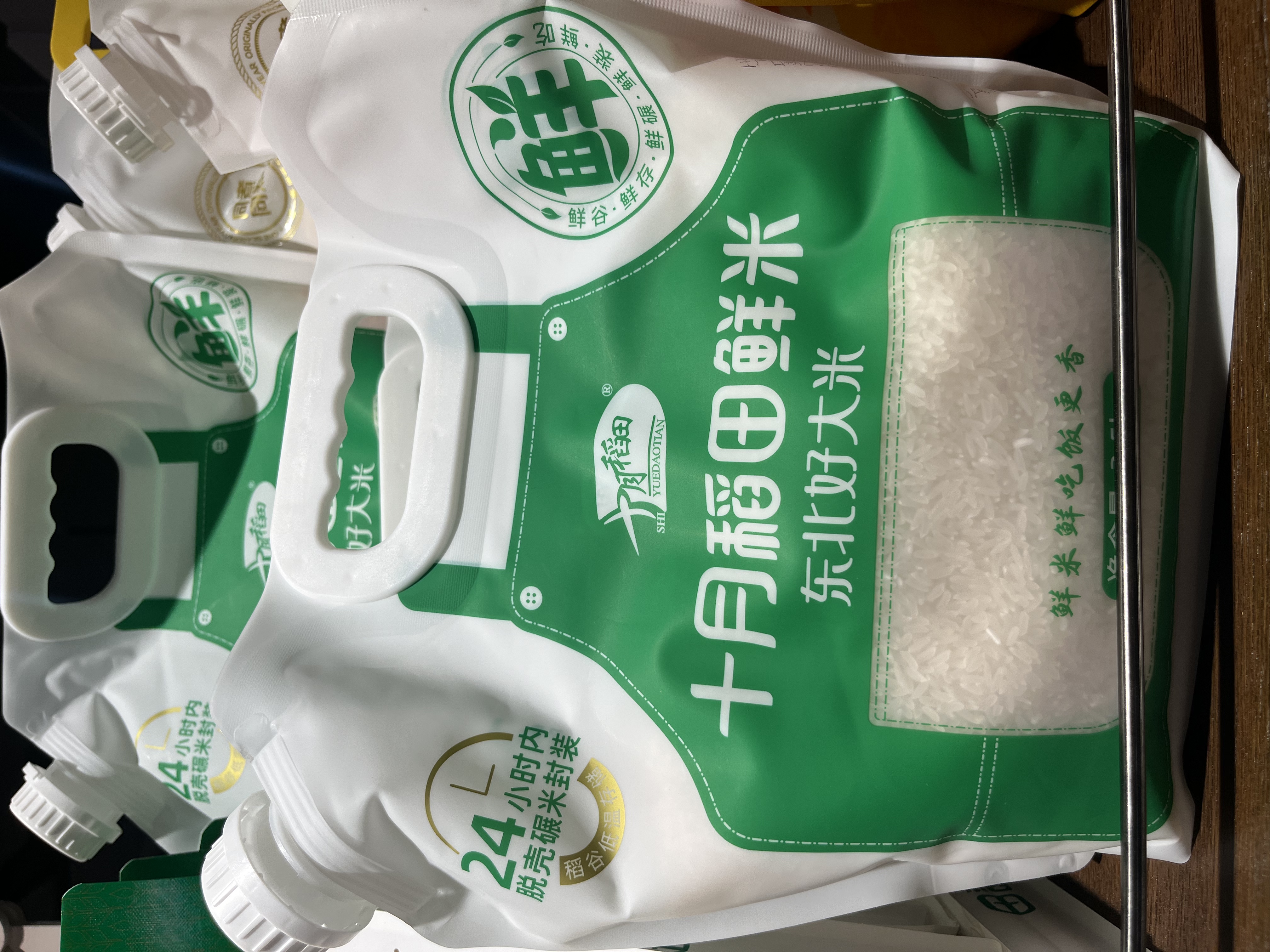 许昌超市【包邮】新鲜封装东北稻香米香甜Q弹软糯双米饭
