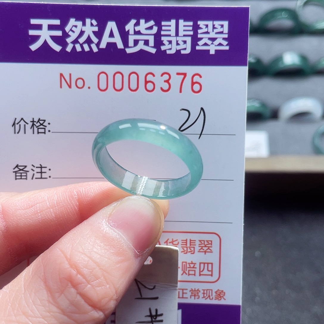 翡翠戒指未镶嵌戒指