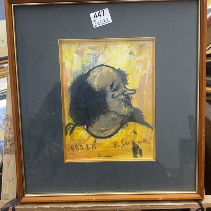 自***由版画中古商品447哈哈哈