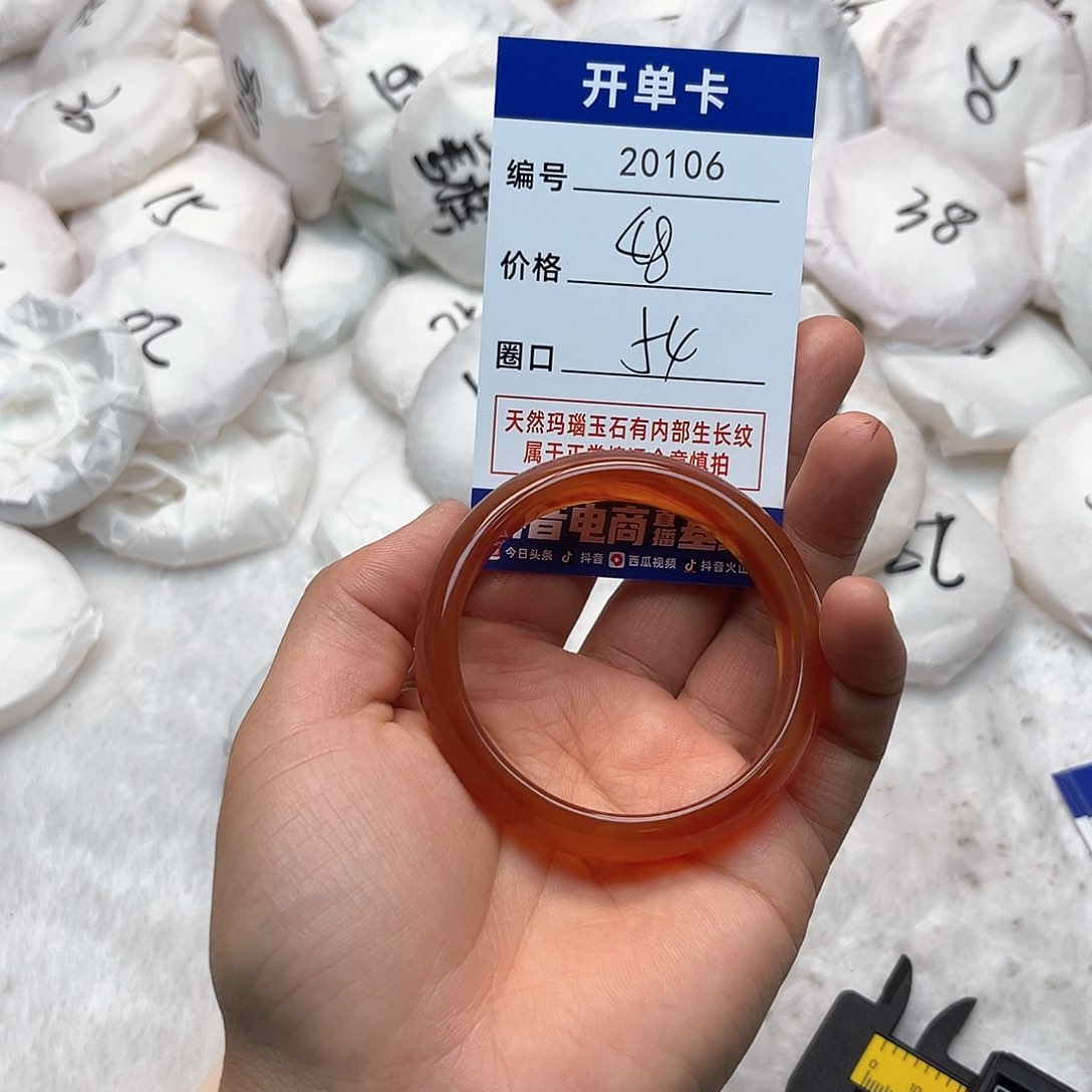 玛瑙/玉髓手镯未镶嵌106