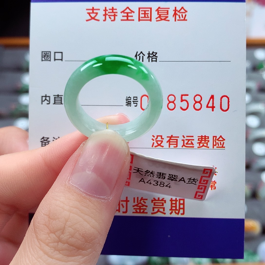 翡翠戒指未镶嵌15号