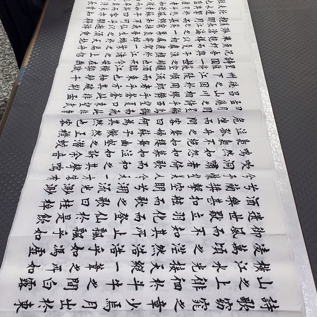 书法杨辉老师打包b