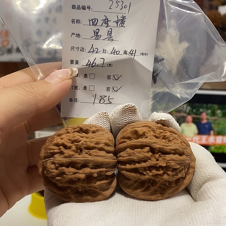 文玩核桃吊坠四座楼，42.25301