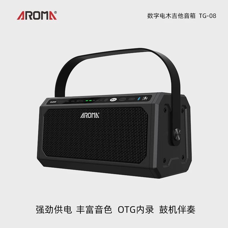 阿诺玛TG-08数字电吉他音箱蓝牙内录5种音色20钟鼓机内置效果音箱