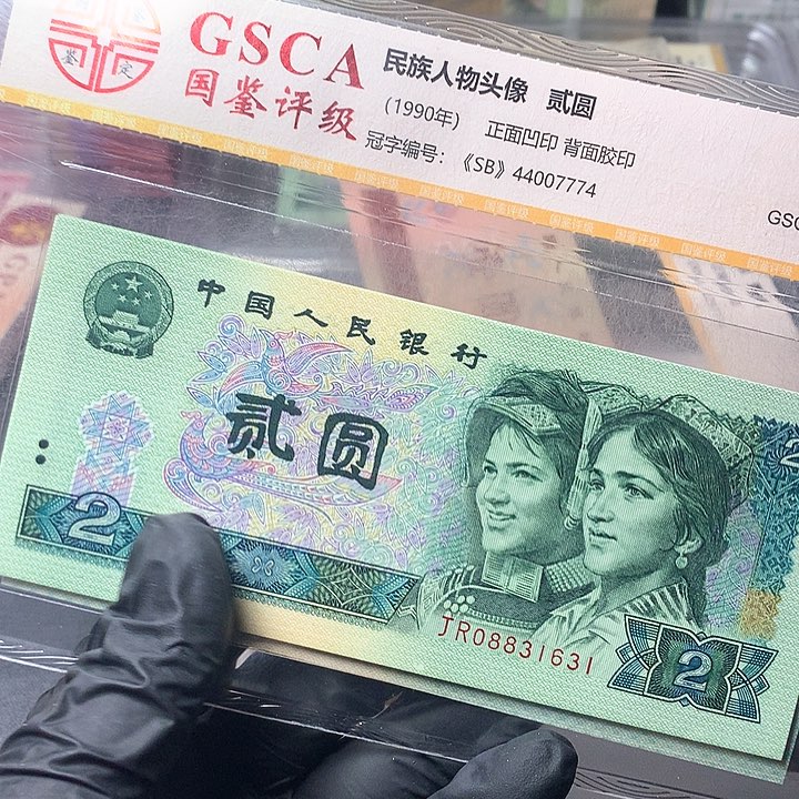 四版二元原厂原封