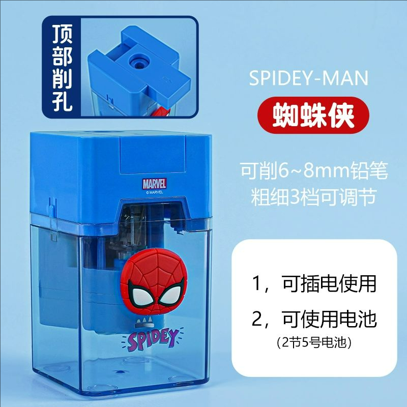 卡通双电源电动削笔器削笔刀学生专用卷笔刀
