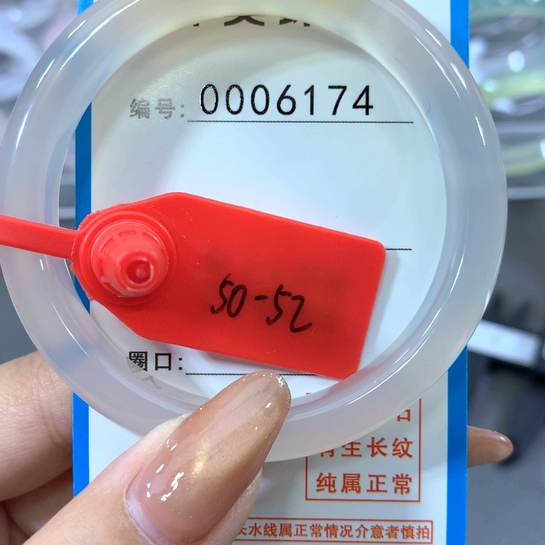 玛瑙/玉髓合金手镯