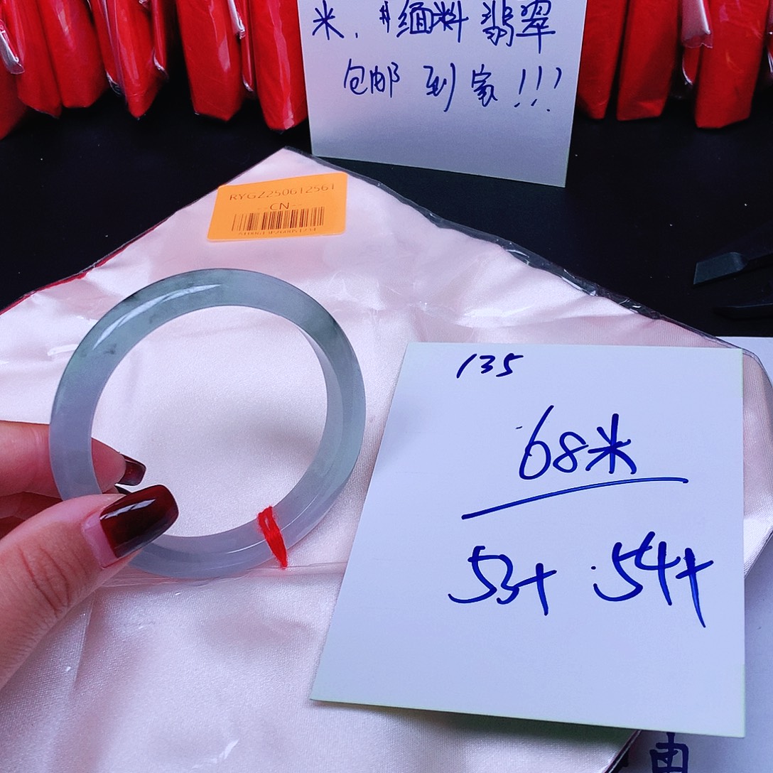 翡翠未镶嵌手镯135。    