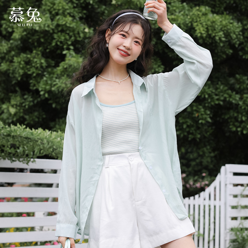 慕兔防晒衬衫条纹吊带背心两件套女2024夏季新款小清新套装小个子