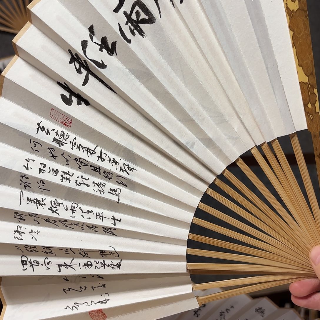 春***"书法手写手绘作品9.5寸梅妃竹定风波