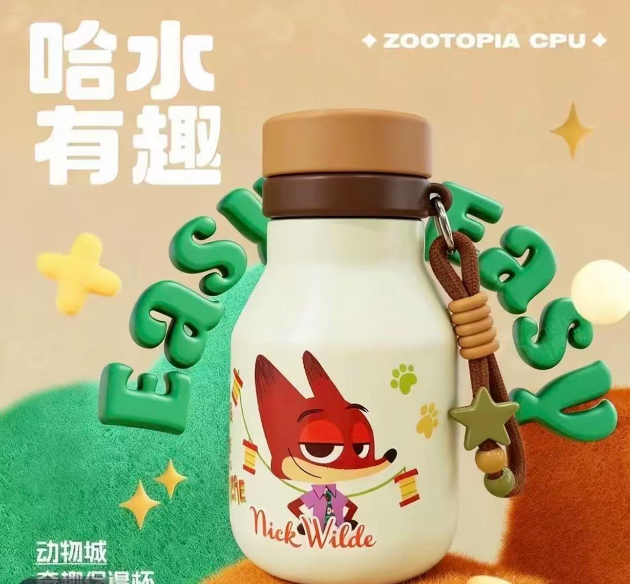 029新款保温杯高颜值水杯大容量便捷316不锈钢学生双饮杯16319