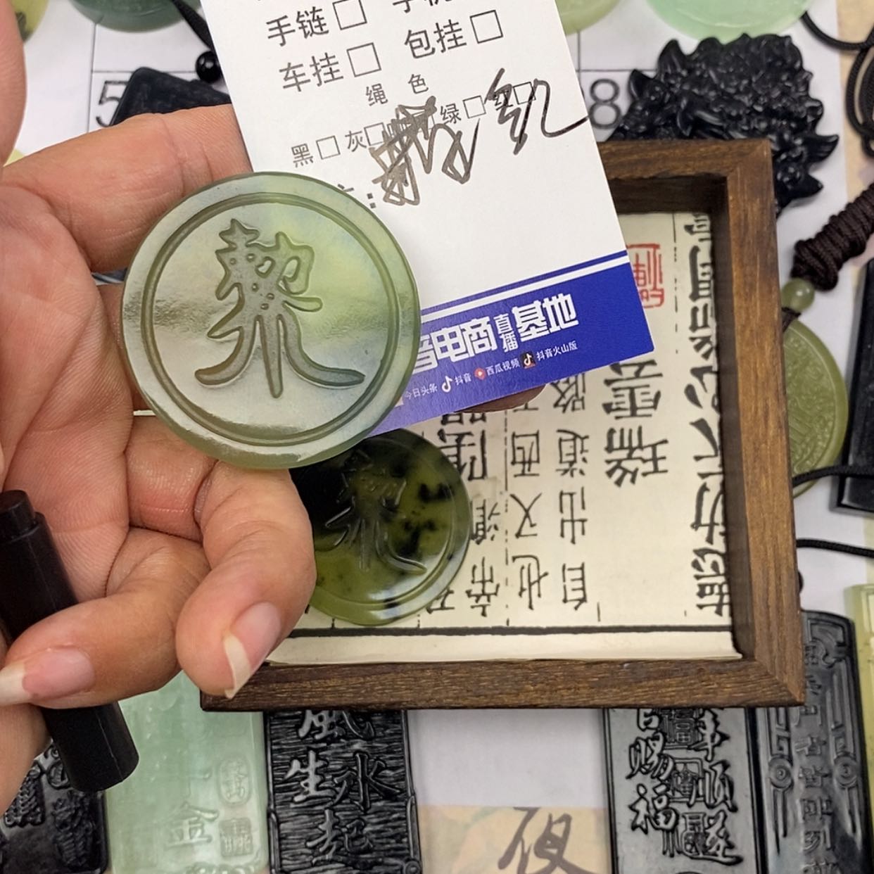 【闪购商品】未镶嵌岫玉挂件镜*挂件