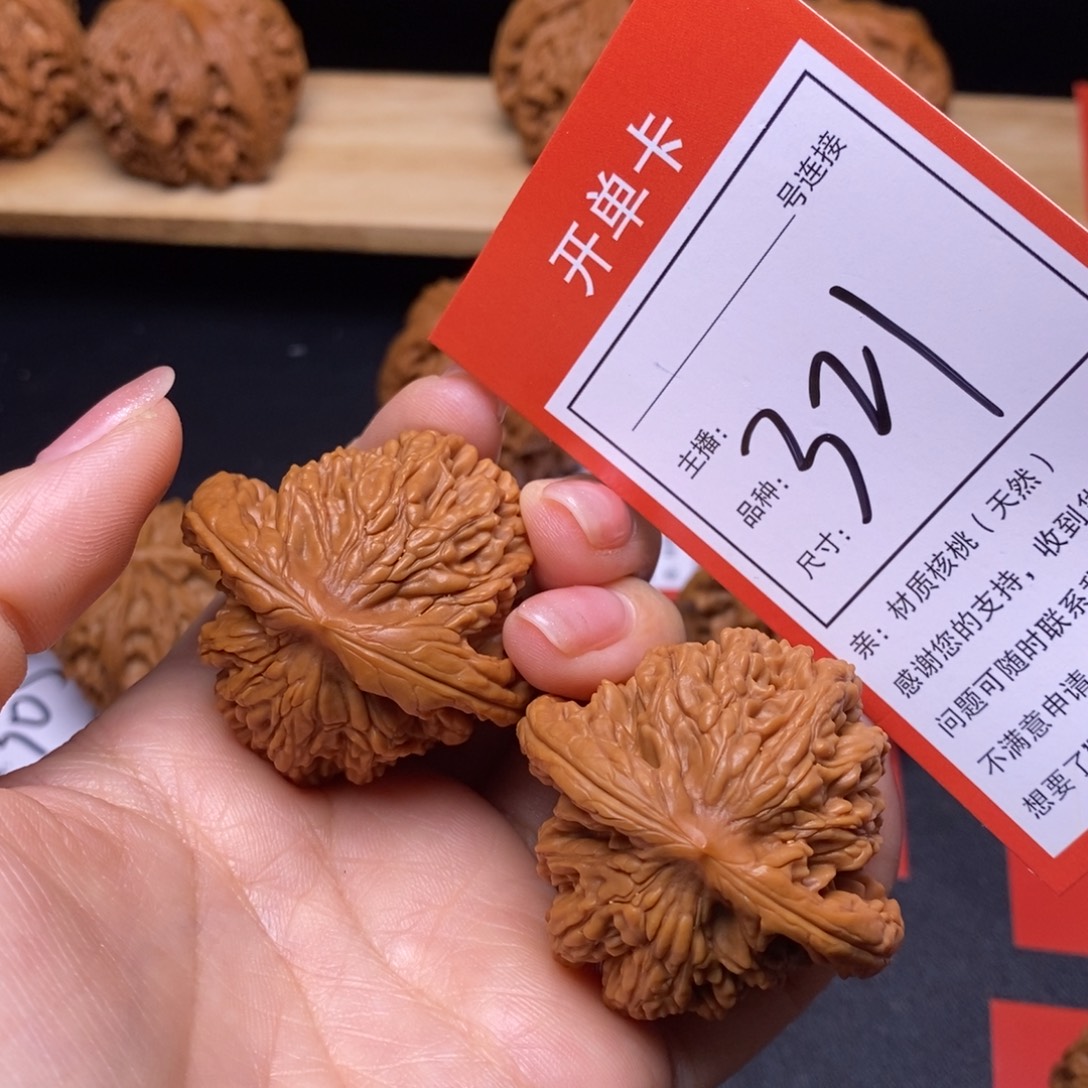 把件文玩核桃44虎头321