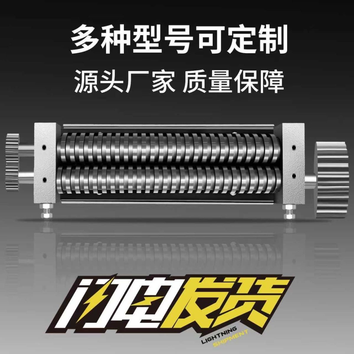 新款全不锈钢高低速商用台式面条机压面机家用型