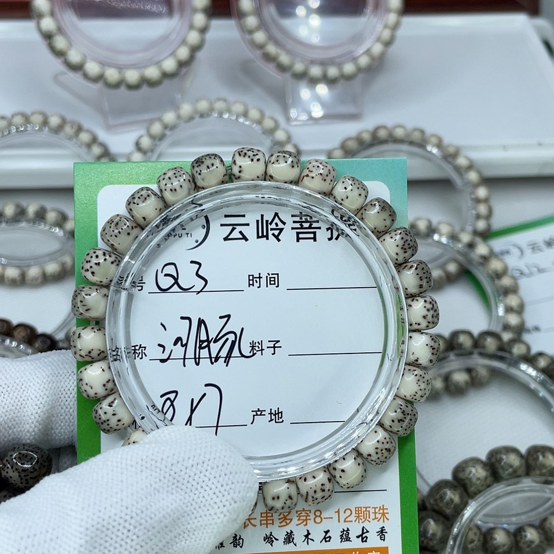 星月菩提吊坠3河豚