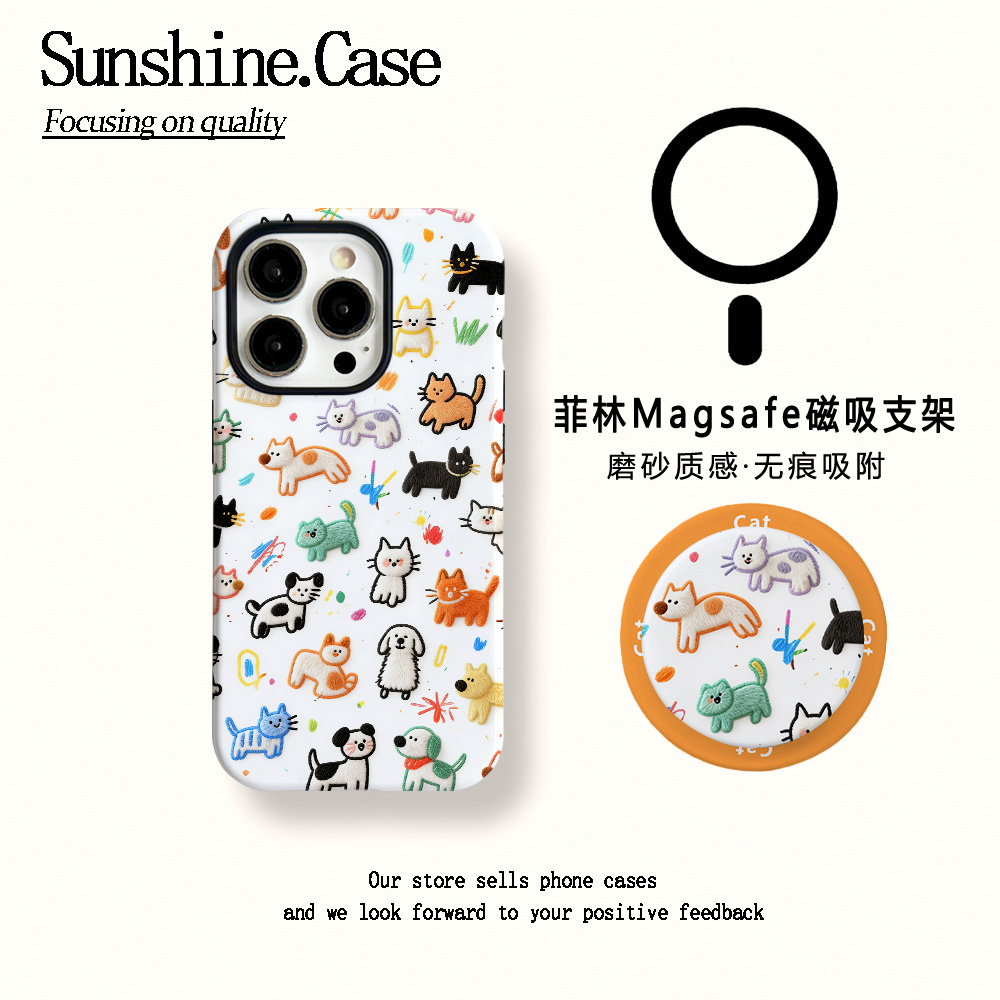 【磁吸菲林二合一】奇妙小动物适用苹果17PROMAX/16/15防摔手机壳
