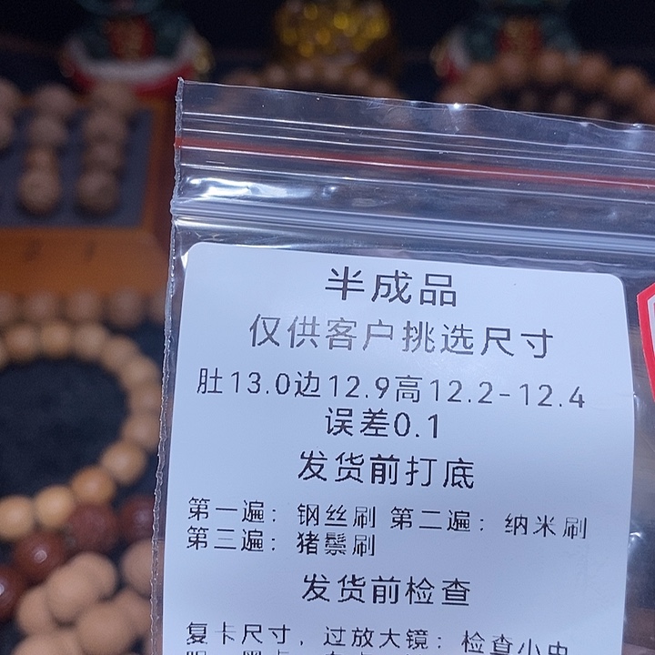 猴头核桃吊坠?*聚宝盆手串核桃和