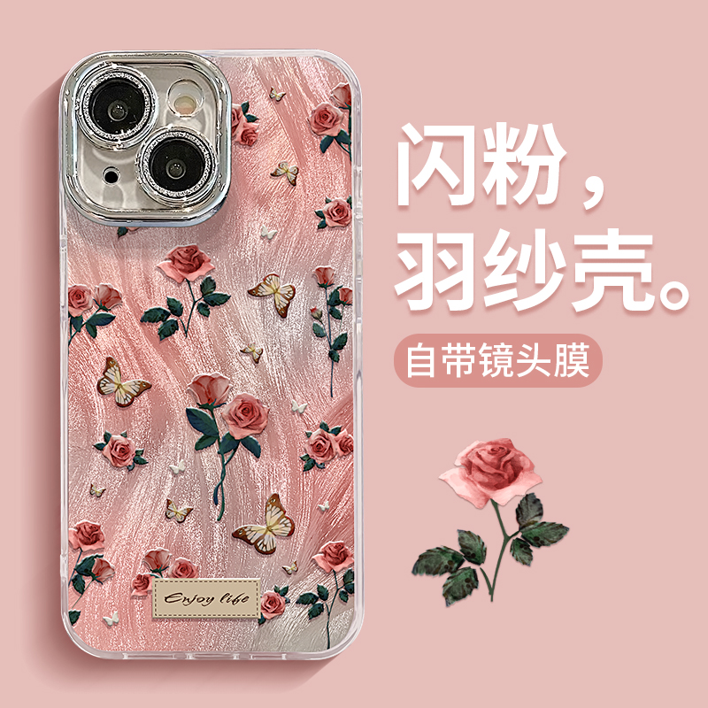 复古玫瑰适用苹果15华为vivo/oppo小米iPhone16精孔羽纱纹手机壳